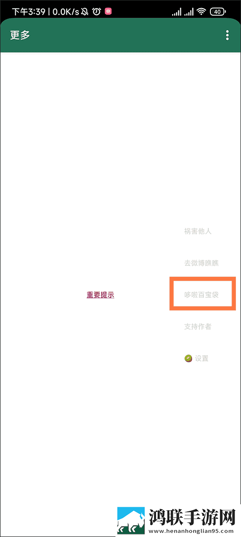 yeezy350v2亚洲配色全新版下载,yeezy350