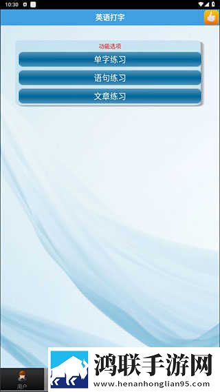 四川bbbbbbnbbbm免费观看版下载,四川bbbbbbnbbbm省流量极速版下载