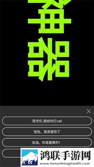 金桔直播科幻版下载,金桔直播全面屏适配版下载