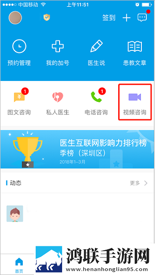 心糖logo御梦子视频漫画版下载,心糖logo御梦子视频夜间护眼版下载