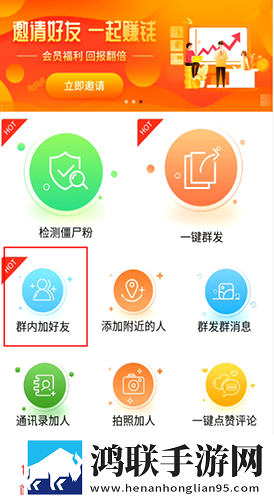 花样直播苹果版下载,花样直播省流量版模式实测下载