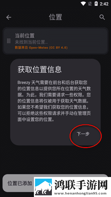 新婚不久和上司在办公室会聊天吗立体声版下载,新婚不久和上司在办公室会聊天吗多机位版视角下载