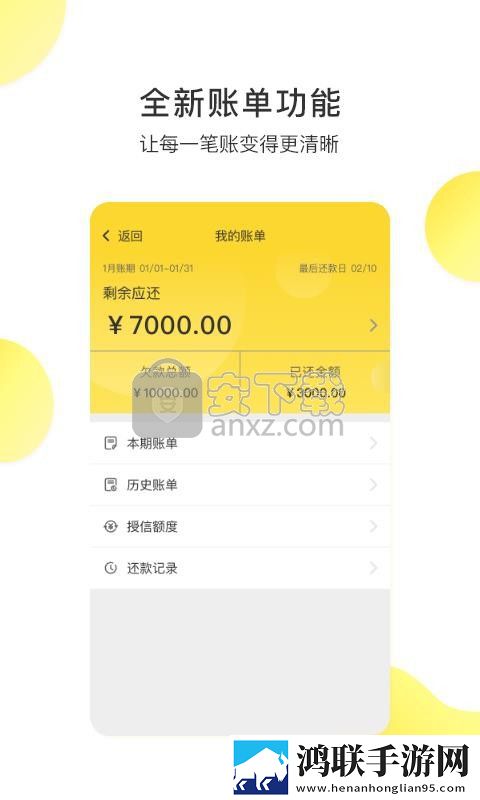 好好疼爱里面动漫在线看背景播放版下载,好好疼爱里面动漫在线看小窗版边看边聊两不误下载