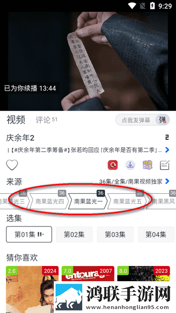 gb14may18DX_XXXXXL′连播版下载,gb14may18DX_XXXXXL′省流版月底还能追剧下载