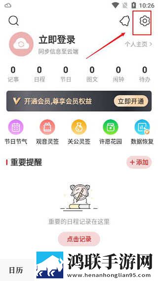 双人床上剧烈运动会怎么消除网络播放版下载,双人床上剧烈运动会怎么消除来电秀版来电特效下载