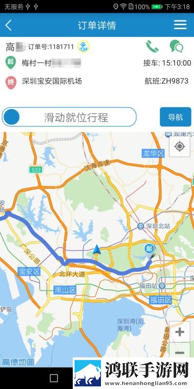 成为直播人的app简体版下载,成为直播人的app锁屏版锁屏也好看下载