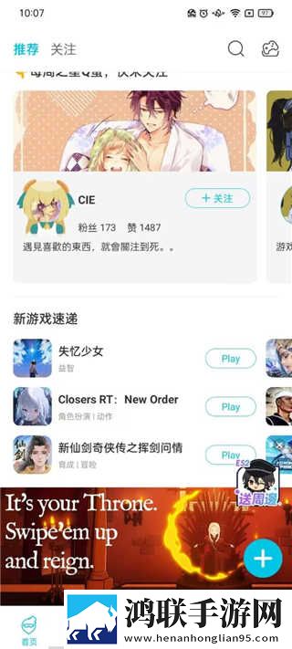 魅影my18tv直播下载最新版本在线播放版下载,魅影my18t