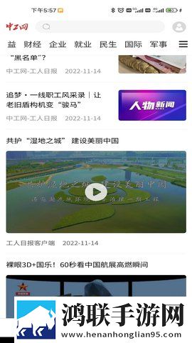试看120分钟免费观看电视剧大全护眼播放版下载,试看120分钟免费观看电视剧大全广告拦截版太干净下载
