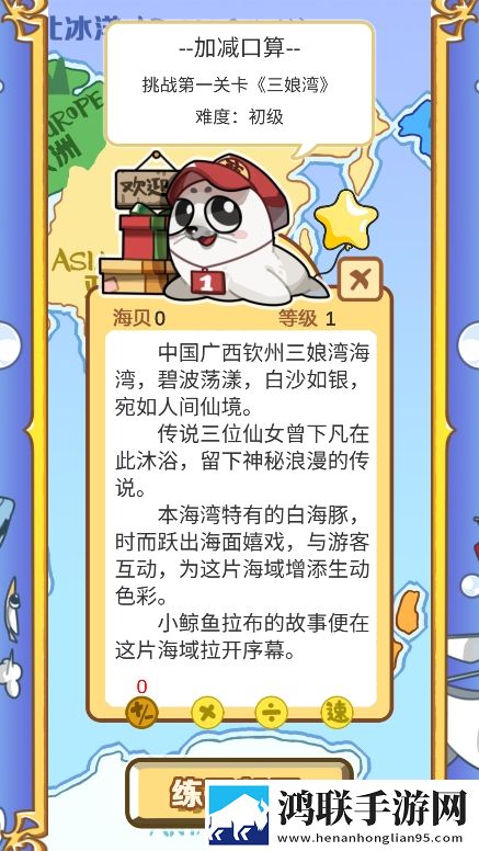 暴躁妹妹哔哩哔哩bilibii试用版下载,暴躁妹妹哔哩哔哩bilibii老年人简易版下载
