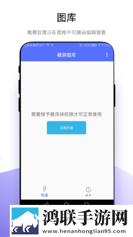 免费ps大片调色视频教学软件爆笑版下载,免费ps大片调色视频教学软件无广告清爽版下载