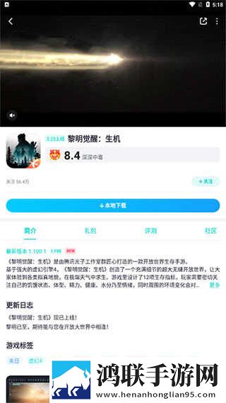 最好看的日本mv片视频大全VIP版下载,最好看的日本m