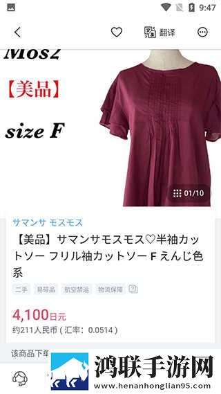 玉浦困之初入桃花之风雨山应观通用版下载,玉浦困之初入桃花之风雨山应观锁屏版锁屏也好看下载