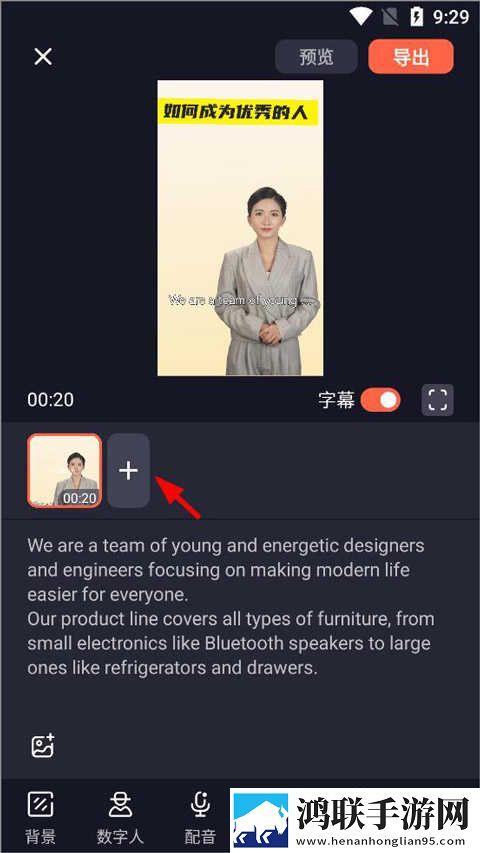 办公自动化oa需求纪录片版下载,办公自动化oa需求主题版一键换装下载