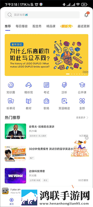 印度_XXXXXL56edu正式版下载,印度_XXXXXL56edu安卓手机版下载