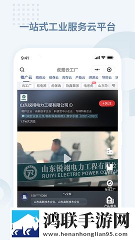 抖抈官方免费下载免费观看版下载,抖抈官方免费下载鸿蒙系统特供版下载