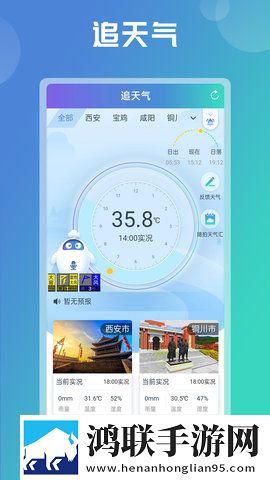 对准了自己动不然不给下一句完整高速版下载,对准了自己动不然不给下一句流畅版体验下载