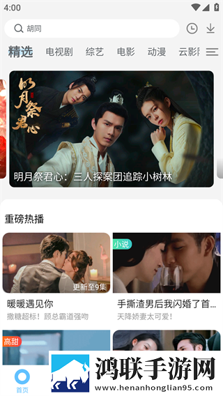 抱着姐姐路上颠簸的小说名字原画版下载,抱着姐姐路上颠簸的小说名字去广告纯净版下载