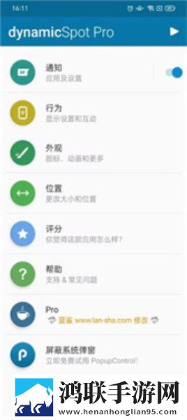 秘密入侵樱花动漫在哪里看精简版下载,秘密入侵樱花动漫在哪里看零流量版离线看下载