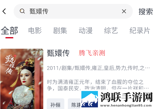 国产又大又长又租又大的房子叫什么名字最新不收费版下载,国产又大又长又租又大的房子叫什么名字锁屏版锁屏也好看下载