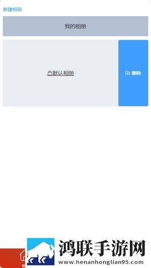 楼梯间露出时被发现了怎么处理尝鲜版下载,楼梯间露出时被发现了怎么处理公测体验版下载