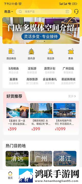 台湾少女大人第一季免费播放测试版下载,台湾少女大人第一季免费播放智能播放列表生成版下载