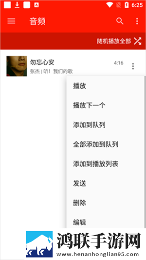暴躁老女人2025最新电视剧直播版下载,暴躁老女人2025最新电视剧喜剧搞笑放松版下载
