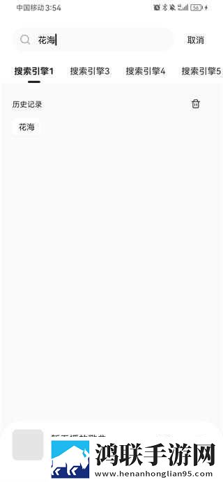 三级产区和二级产区的区别多语版下载,三级产区和二级产区的区别安全保护版下载