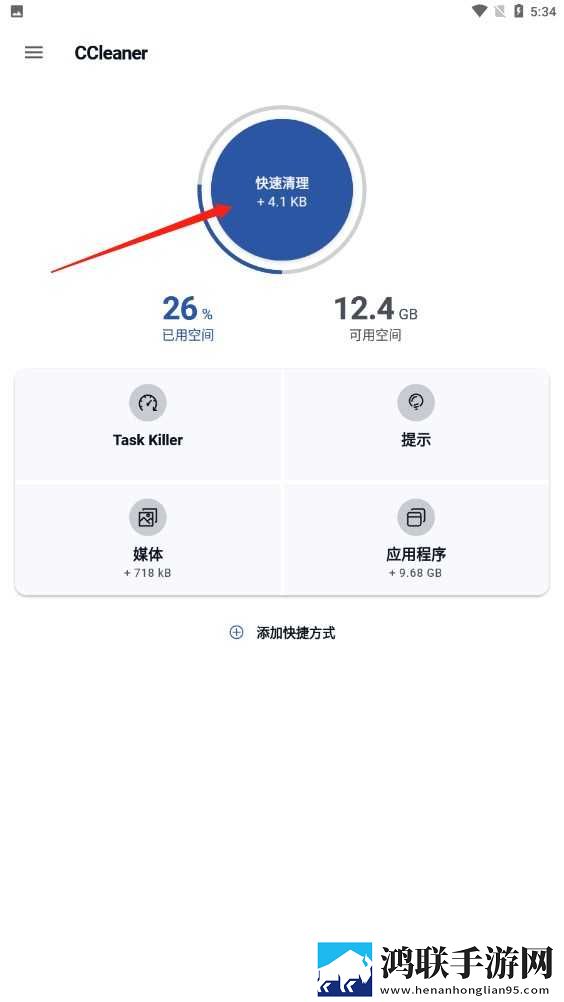h系列高强灌浆料价格表2023原画版下载,h系列高强灌浆料价格表2023作品合集版下载