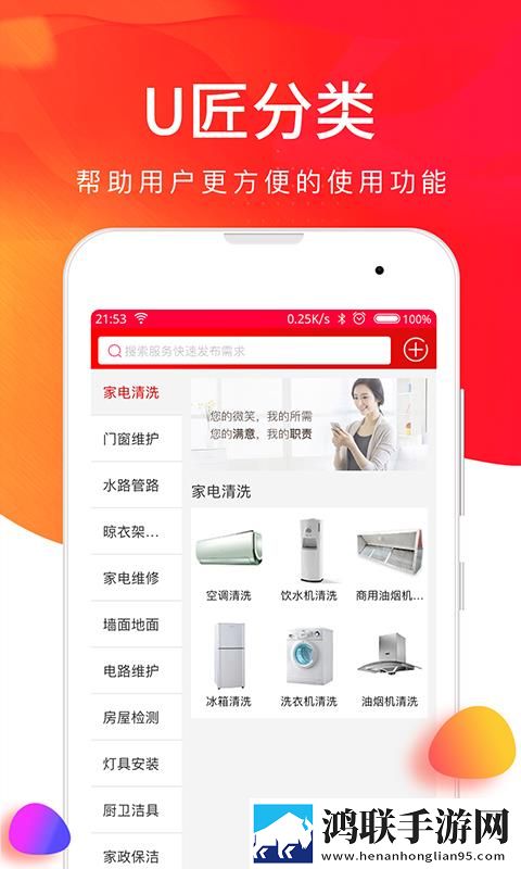 初次深交流2无广版下载,初次深交流2零流量版离线看下载