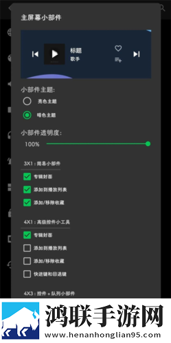 杨大壮和桂花的第二十九省流版下载,杨大壮和桂花的第二十九边缘计算加速版下载