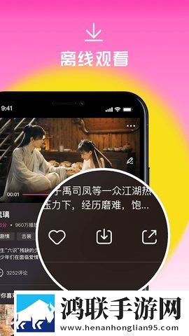 小草回家永不迷路2024ty66迷你版