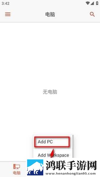 老婆眼睛蒙上换黑人特效版下载,老婆眼睛蒙上换黑人断网播放版下载