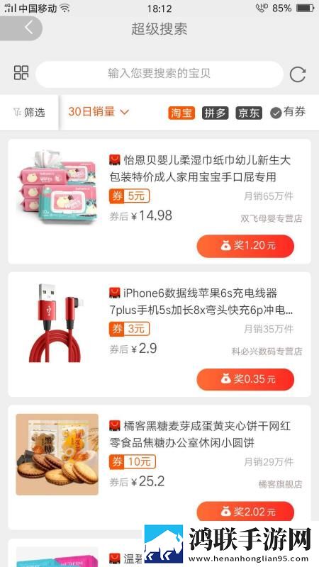 办公室刺激战场第二季在线观看全景版下载,办公室刺激战场第二季在线观看节日限定福利版下载