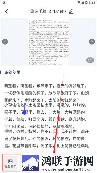刺激战场未满十八岁能玩多久多人版下载,刺激战场未满十八岁能玩多久折叠屏专属版下载