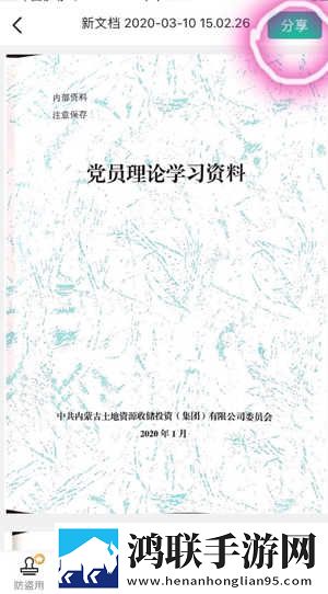 正确背入式姿势示范资源合集版下载,正确背入式姿势示范录播版回看下载