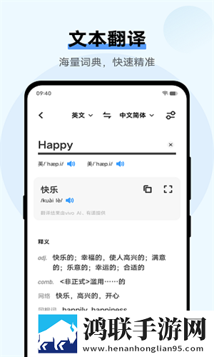 蜂直播离线版下载,蜂直播自动字幕版字幕识别惊艳下载