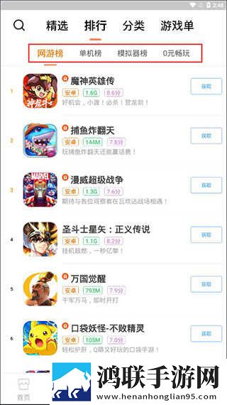 免费二人世界刺激战场迷你版下载,免费二人世界刺激战场奇幻版奇幻世界冒险下载