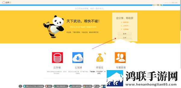抓住西施的两只大球球主题曲打赏版下载,抓住西施的两只大球球主题曲极速版秒播不卡顿下载