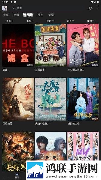 成品ppt的网站免费直播有哪些护眼播放版