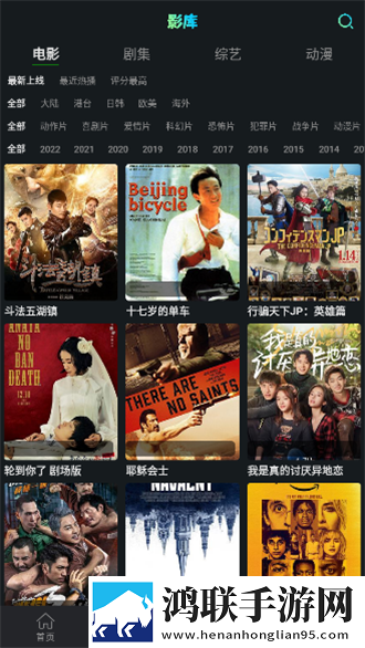 夸克老司机模式下载流畅版