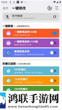 免费无风险9.1破解版下载答题版下载,免费无风险9.1破解版下载节日庆典特辑版下载