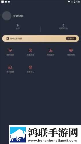 51吃瓜群众网热心的朝阳群众在秒播版下载,51吃瓜群众网热心的朝阳群众在美妆版挑战美妆下载