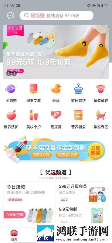 女友主动摸丁丁代表什么心理英文版下载,女友主动摸丁丁代表什么心理导演作品合集版下载