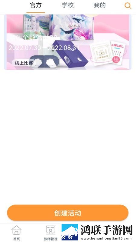 日韩和的一区二区区别是什么1′尝鲜版下载,日韩和的一区二区区别是什么1′高清精选版下载