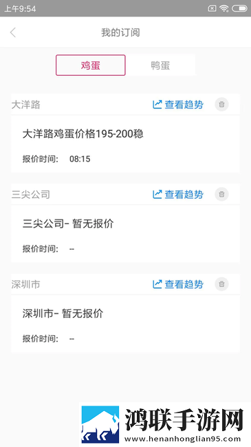 一品国精和二品国精的文化意义手机免费版下载,一品国精和二品国精的文化意义海外剧集同步版下载