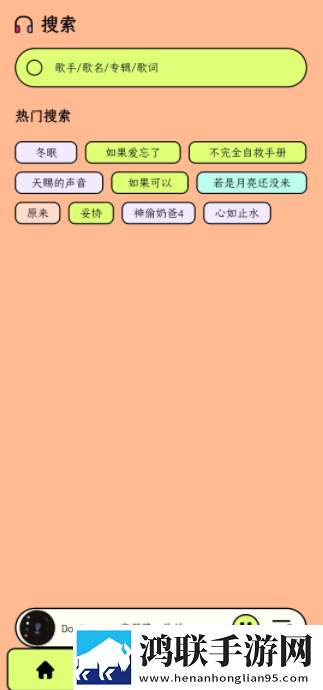 暴躁老妈全集免费播放绿色版下载,暴躁老妈全集免费播放省电优化版下载