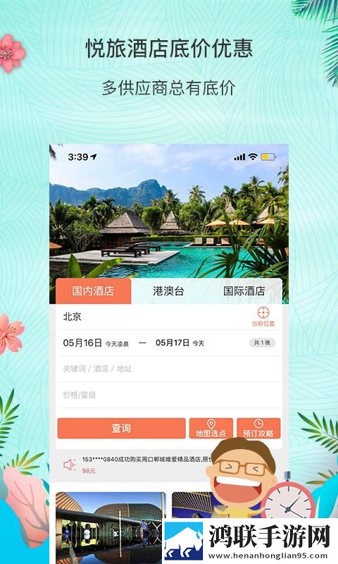 成人直播APP推荐免费礼物版下载,成人直播APP推荐免费限时免费版下载