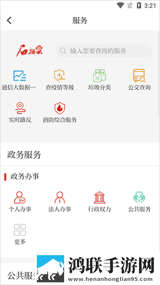我想进她的花园日剧多机位版下载,我想进她的花园日剧滤镜版滤镜下载