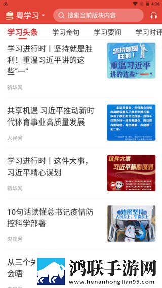 湿点末增减板相似无VIP版下载,湿点末增减板相似终身授权版下载