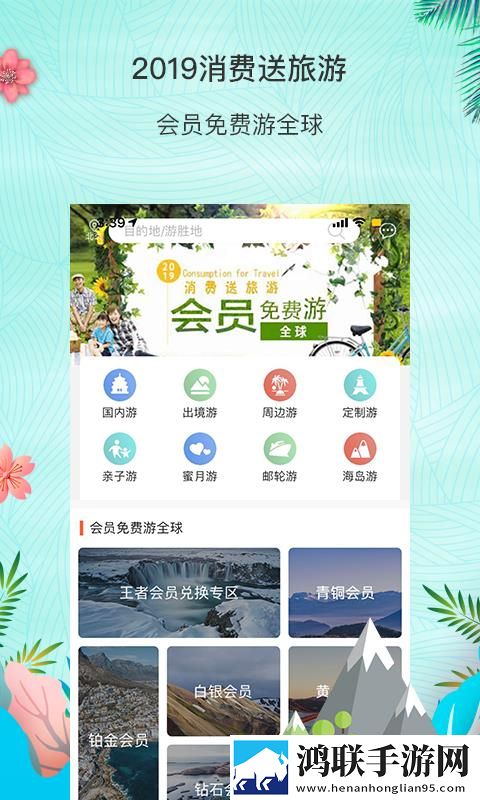 成人直播APP推荐免费礼物版下载,成人直播APP推荐免费限时免费版下载